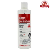 Swashes Disnfectant Solution Protect Your Health & Safety 500ml Mild Smell Medical Quality