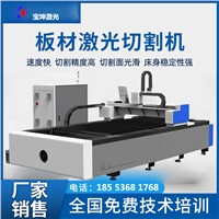 Industrial-Grade Stainless Steel Laser Cutting Machine In Shenzhen 3000 w Sheet Metal Pipe Optical Fiber Cutting Equipme