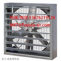 POPULA JS Industrial Exhaust Fan for Poultry Low Noise Ventilators Wall Mounted Square Ventilation Fans with Shutter