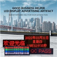 There Are Many Models of LED Display Screens to Choose from
