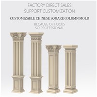 Customizable Chinese Square Column MoldCustomizable Chinese Square Column Mold