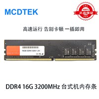 Dd4 RAM Module 16g 32g Desktop Computer RAM 3200MHz