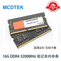 16GB 32GB DDR4 Memory RAM Module for Laptop NB
