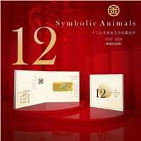 Jinlong Jinhang Chinese Zodiac Commemorative Gold Banknote Gift Box Set Commemorative Gold Banknote Gift Box Set