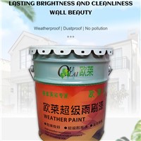 (10) OULAIi Elastic Wiper Paint White Paint 18L Is Environmentally Friendly & Convenient