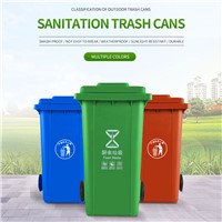 240 Liters Commercial Thickening, Outdoor Car Garbage Cans, Sanitation Garbage Cans, Community Large Garbage Cans