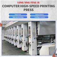 Computer High-Speed Printing Machine 9 Colors 1050, Reference Price, Consult Customer Service for Details