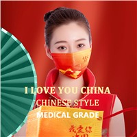 Six Diagnostic View Medical Surgical Mask (I Love You China)