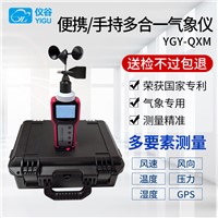 YGY-QXM Hand-Held All-in-One Meteorological Instrument