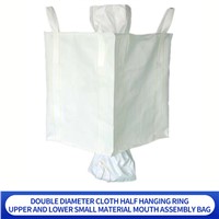 Double Diameter Cloth Semi-Loop Upper & Lower Small Material Mouth Container Bag (5 Kinds of Material)