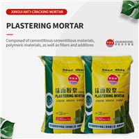 Plastering Mortar Waterproof Plastering Mortar (Deposit Sale, Custom Order Please Contact Customer Service)