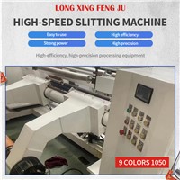 Longxingfengjujidian Motorized Computerized High-Speed Slitting Machine