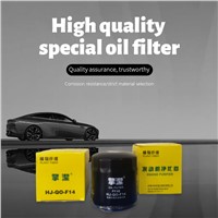 Ordering Products Can Be Contacted by Mail. Plant Fiber Engine Purifier Is Suitable for All Kinds of Vehicles.