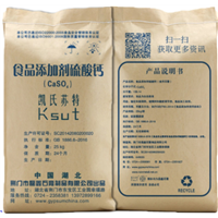 FA-03 Food Grade Anhydrous Calcium Sulfate