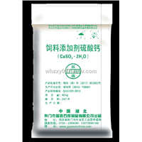 LeiXin Feed Additive Powder 40kgs