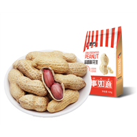 Roasted Peanuts Various Flavor Factory Price
