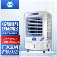 Industrial Air Cooler (Environmental Air Conditioner)