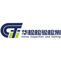 China Inspection Services/Container Loading Supervision/Factory Audit In China
