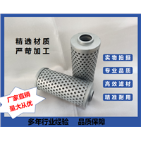 Engineering Machinery Hydraulic Oil Filter Element XCMG 860151969 Pilot Filter Element Filter 4120000723001
