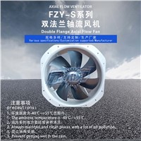 28080 AC Axial Fan Electric Cabiet Energy Storage Cooling Fan